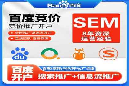 百度推广账户结构优化案例详解