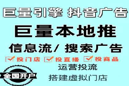 短视频信息流广告的投放策略：美拍案例分享